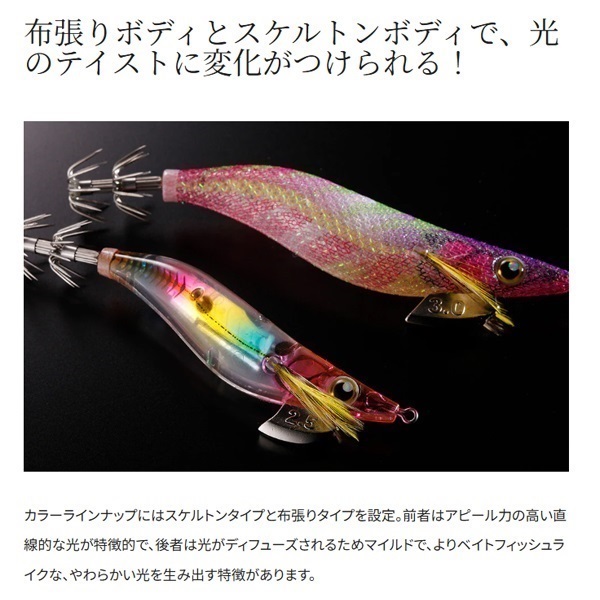 クリンチフラッシュブースト2.5号